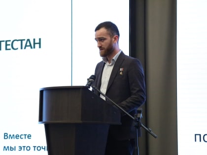 Герой России Темирлан Абуталимов преподал дагестанским налоговикам урок мужества и патриотизма