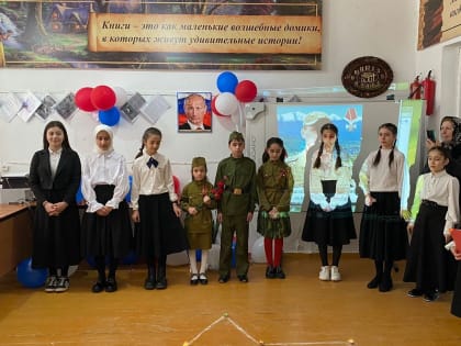 В ЛСОШ №1 провели мероприятие ко Дню защитника Отечества