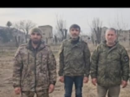 Участник СВО Магомедшарип Абакаров из села Игали поблагодарил земляков за гуманитарную помощь