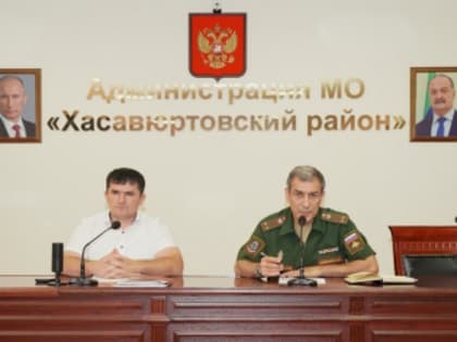 Подготовка к осеннему призыву в Хасавюртовском районе