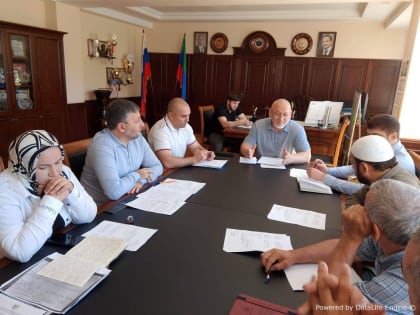 Сегодня, 27 июня, в администрации МО «Унцукульский район» прошло очередное заседание антитеррористической комиссии