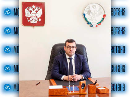Назначен врио главы минтруда Дагестана