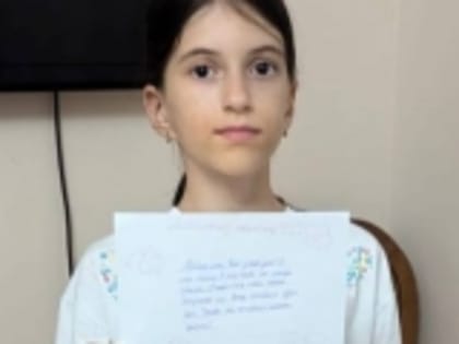 Школьники Новолакского района подготовили открытки и письма участникам СВО ко Дню семьи, любви и верности