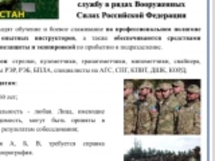 В Дагестане подняли до 200 тыс. рублей выплаты бойцам батальона «Каспий»