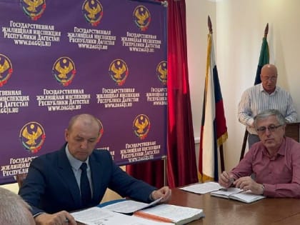 Подготовка многоквартирных домов Дагестана к отопительному сезону 2024-2025