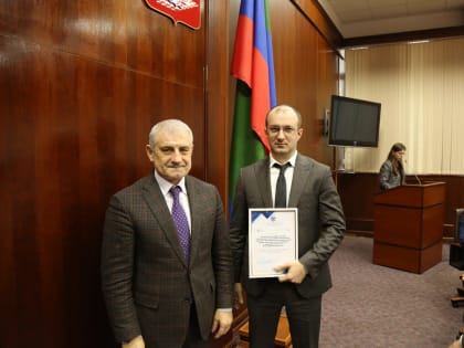 Итоги деятельности МФЦ Дагестана подвели на коллегии Минцифры РД.