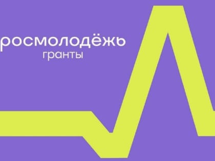 Даггосуниверситет стал победителем Всероссийского конкурса молодежных проектов