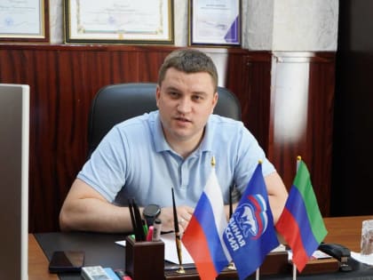 Депутат Госдумы РФ Артём Бичаев выслушал обращения жителей Дербента