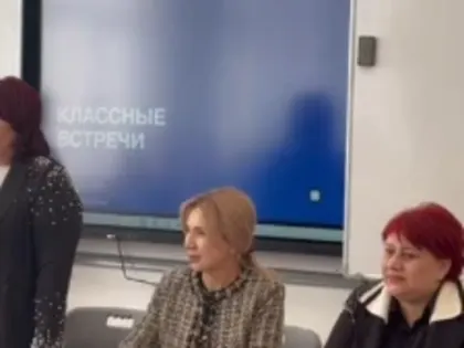 Состоялась 