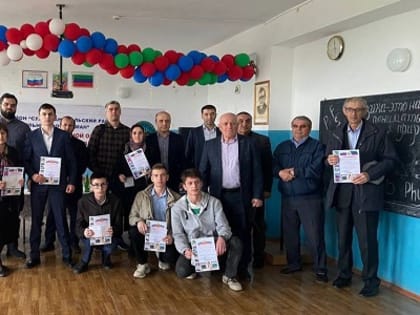 Третья межрайонная олимпиада по физике имени доктора физико-математических наук Заура Алисултанова прошла на базе Юхаристальской СОШ
