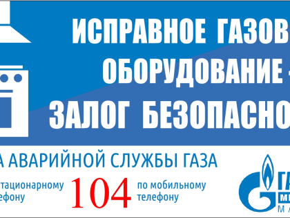 В селе Ханаг Табасаранского района построят памятник Герою России