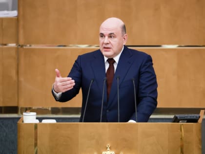 Михаил Мишустин: «Вопросы развития российских субъектов – постоянно в повестке Правительства РФ»
