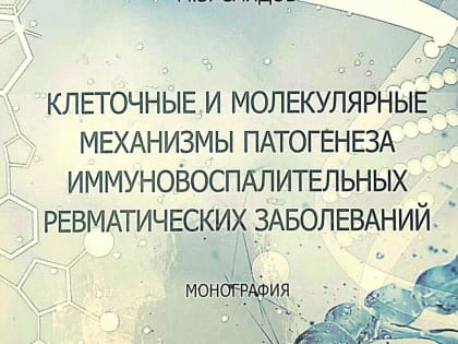 Первая в стране