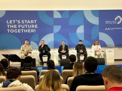 Представители республиканской власти встретились с молодежью Дагестана на фестивале в Сочи