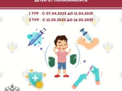 В Дагестане планируют вакцинировать от полиомиелита 95% детей