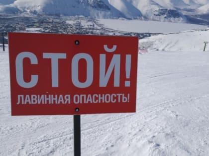 Спасатели предупредили об угрозе схода лавин в горах Дагестана