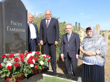 В Дагестане почтили память великого поэта Расула Гамзатова