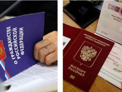 МИГРАЦИОННЫЕ ИЗМЕНЕНИЯ В 2024 ГОДУ