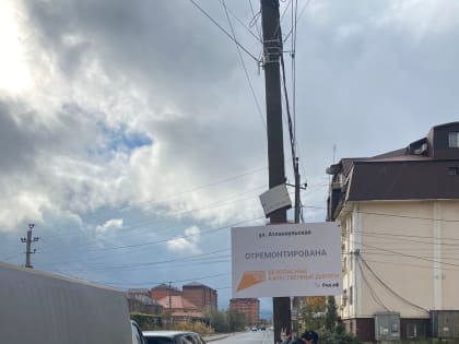 Завершение ремонта улицы Атланаульской в Махачкале
