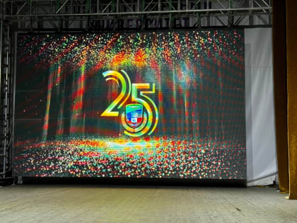 25-летие Комитета по делам молодежи Даггосуниверситета