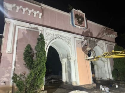 Реставрация входной арки в парке им.Сулеймана Стальского