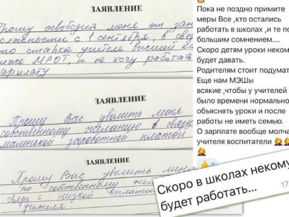 Городские инициативы: новые проекты для улучшения жизни горожан