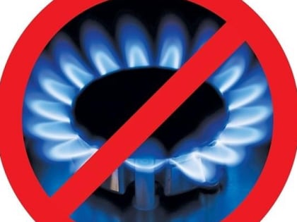 Ограничения в газоснабжении в Махачкале в связи с ремонтом