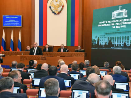 Сессия Народного Собрания заслушала отчет Правительства Дагестана за 2023 год и приняла ряд законов