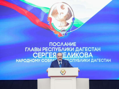 Наша задача – динамичное развитие