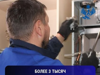 Увеличение случаев несанкционированного отбора газа в Дагестане