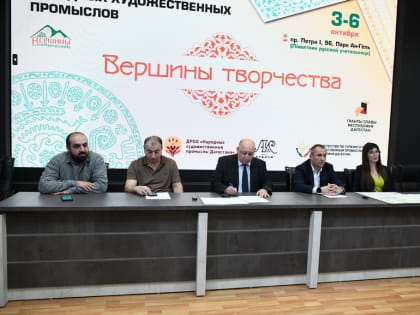 В Махачкале пройдет фестиваль народных художественных промыслов «Вершины творчества»