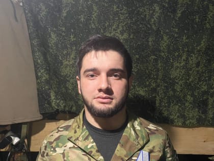 Гунийский участник СВО награжден медалью «За отвагу»