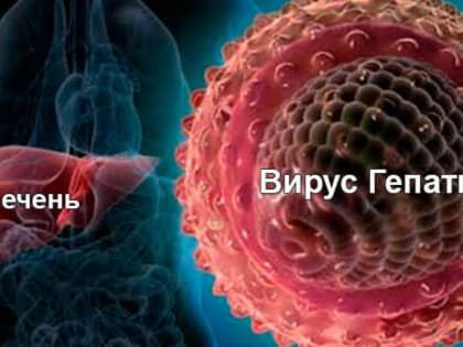 Любое повреждений кожных покровов может нести риск заражения гепатитом