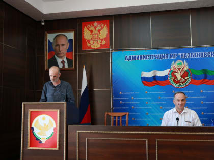 В Казбековском районе состоялось заседание Комиссии по обеспечению безопасности дорожного движения в муниципалитете