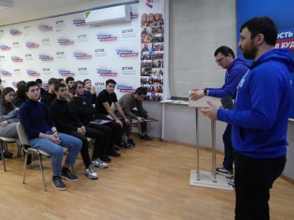 В День российского студенчества молодогвардейцы Дагестана поздравили студентов с праздником и отметили отличившихся активистов благодарственными письмами