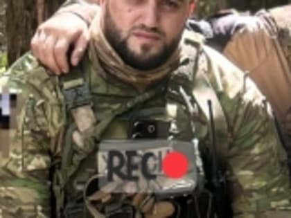 Участник СВО из Новолакского района Шамиль Айгунов: «Беда пришла оттуда, откуда не ждали»