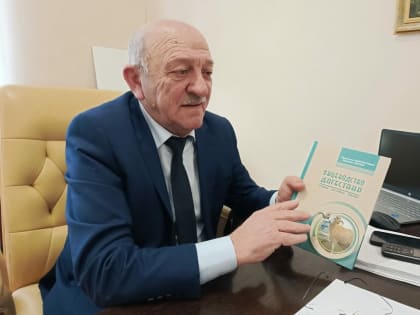 Полвека в профессии