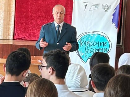 Махачкалинским школьникам в рамках проекта «Разговоры о важном» рассказали о налогах