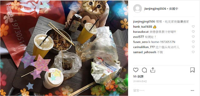 赤燭《還願》ARG的遊戲找到了遊戲的主人簡晶菁的Instagram，得到了第一組的網址片段。