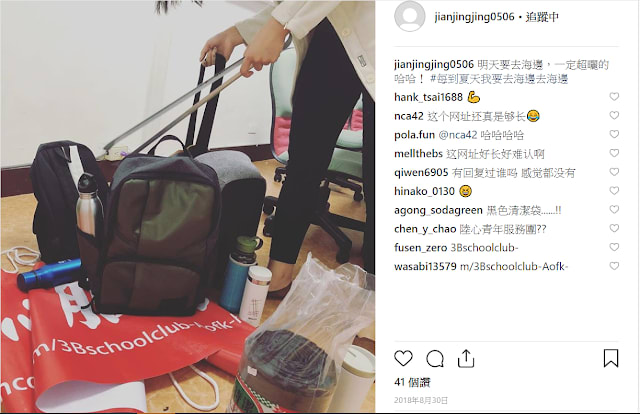 赤燭《還願》ARG的遊戲找到了遊戲的主人簡晶菁的Instagram，得到了第四組的網址片段。