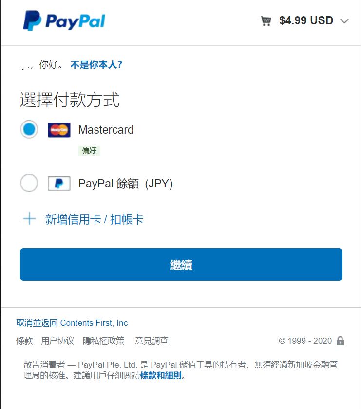 Purchasing Tappytoon T-coins requires PayPal.