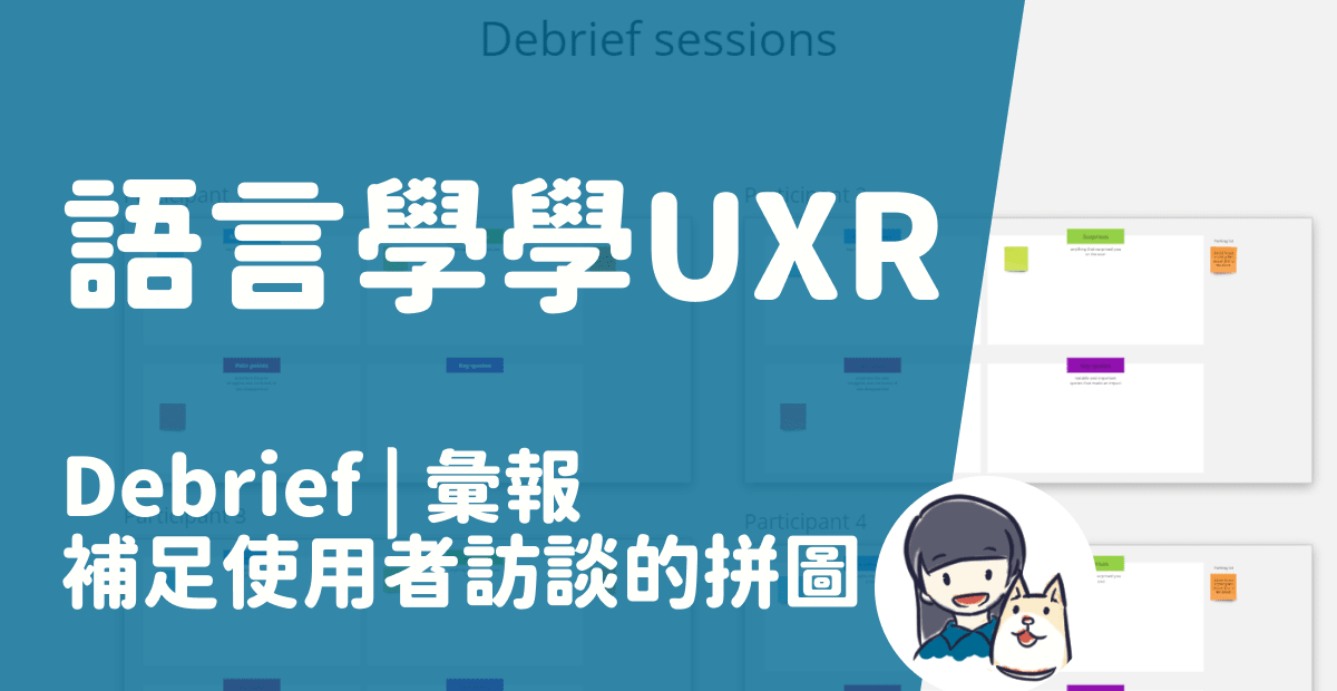 Nikki Anderson's User Research Debrief & Synthesis Template template |  Miroverse