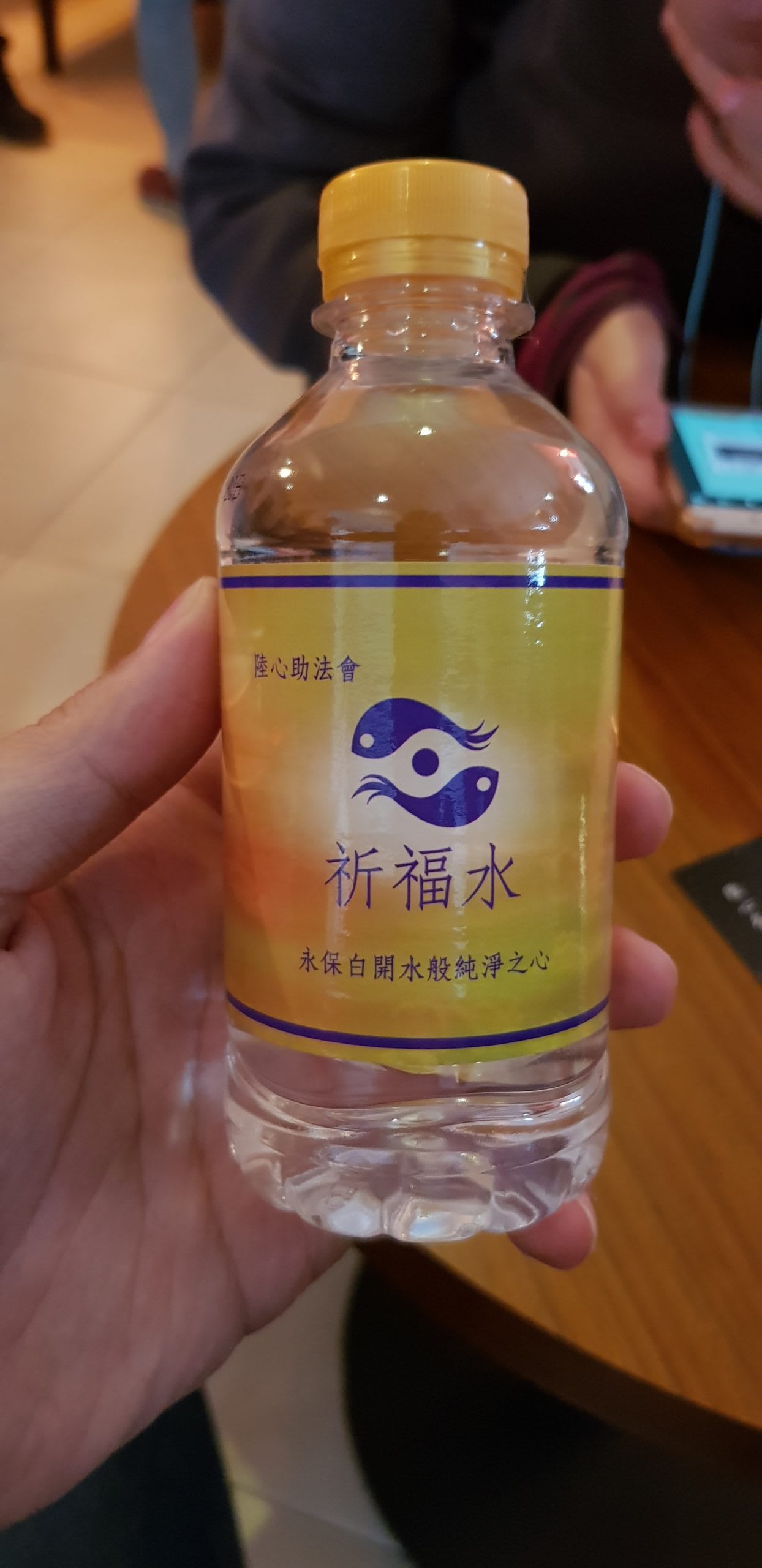 赤燭《還願》ARG的遊戲，活動當天拿到了陸心的水。