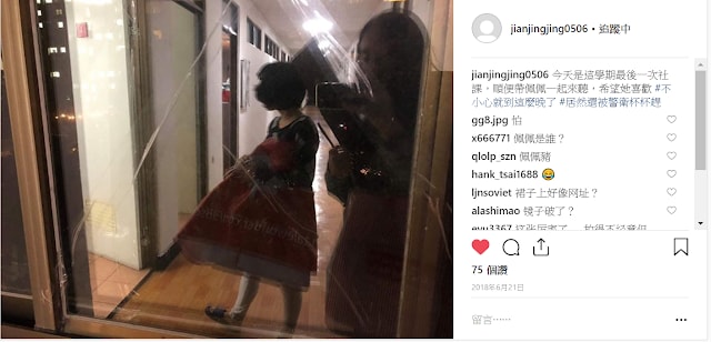 赤燭《還願》ARG的遊戲找到了遊戲的主人簡晶菁的Instagram，得到了第二組的網址片段。