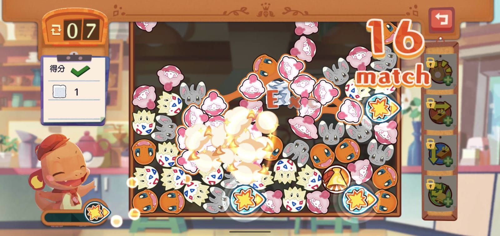 Pokemon Cafe Mix手遊雖然也是消消樂，但它的玩法自由度更高，要考驗大家的手速啦！
