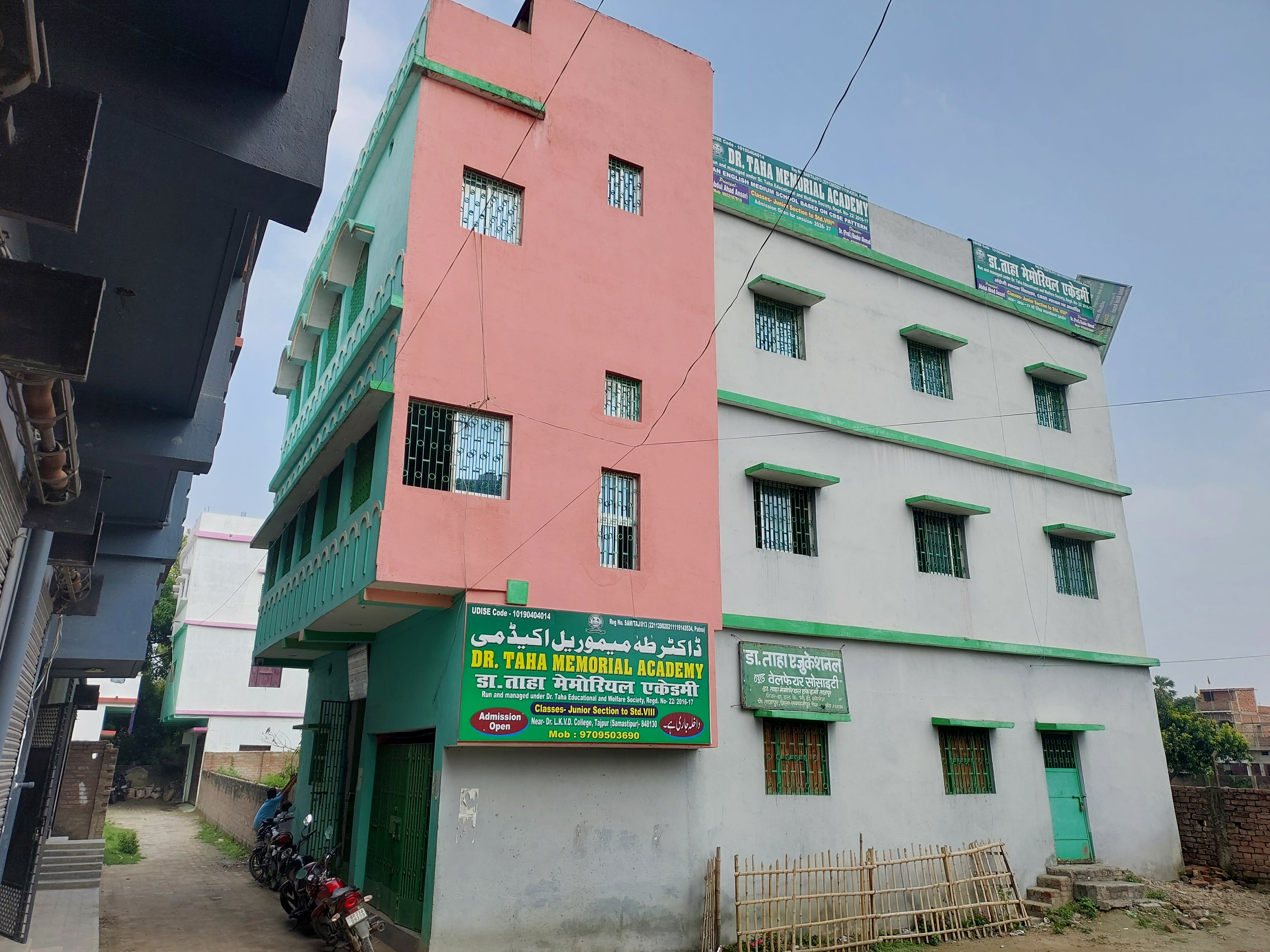 School Banner 2