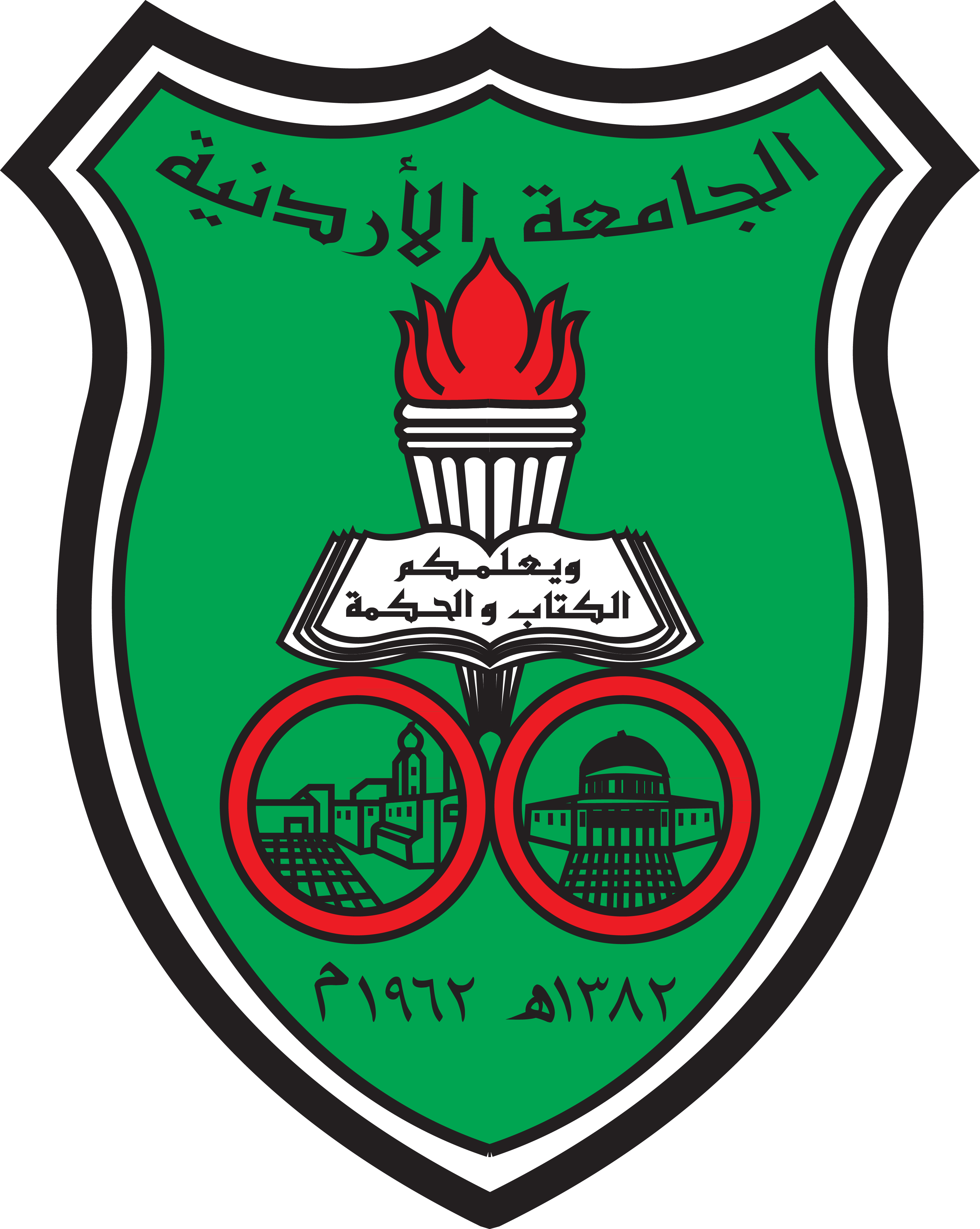 جامعة ٢