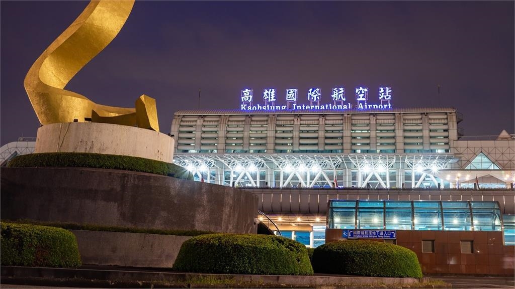 台南 到 小港機場