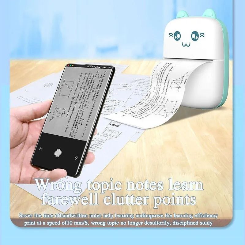 طابعة حرارية 🖨️