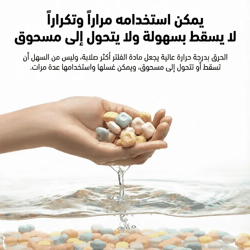 ميديا فلترة بيولوجية مسامية | 500 غرام — صورة 4
